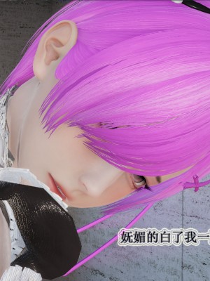 [3D]血玫瑰之我的杀手美母1-7(完)_00381