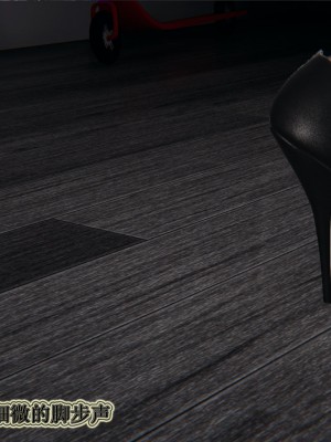 [3D]血玫瑰之我的杀手美母1-7(完)_00384