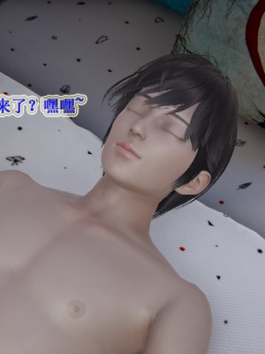 [3D]血玫瑰之我的杀手美母1-7(完)_00385