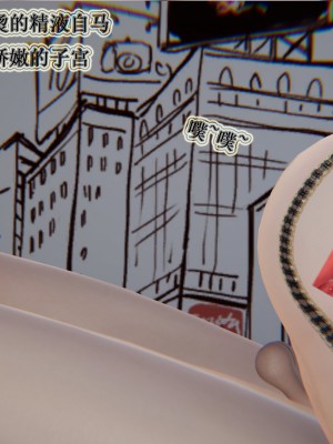 [3D]血玫瑰之我的杀手美母1-7(完)_00398