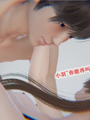 [3D]血玫瑰之我的杀手美母1-7(完)_00411