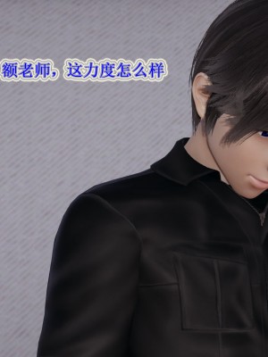 [3D]血玫瑰之我的杀手美母1-7(完)_00414