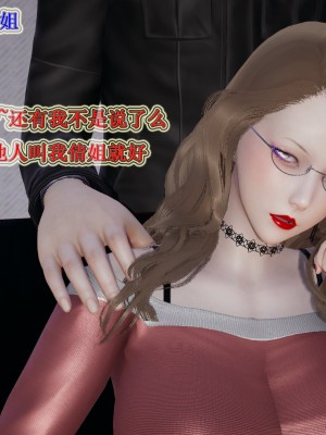 [3D]血玫瑰之我的杀手美母1-7(完)_00415