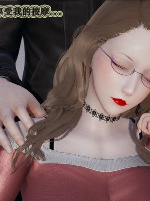 [3D]血玫瑰之我的杀手美母1-7(完)_00416