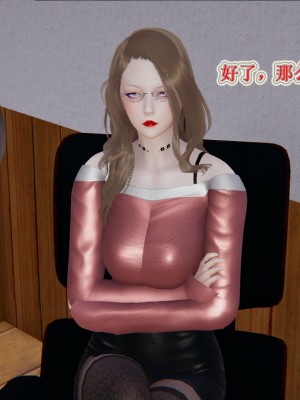 [3D]血玫瑰之我的杀手美母1-7(完)_00417