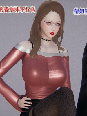 [3D]血玫瑰之我的杀手美母1-7(完)_00422