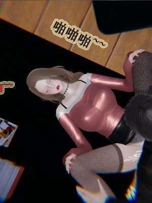 [3D]血玫瑰之我的杀手美母1-7(完)_00451