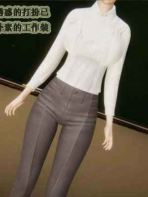 [3D]血玫瑰之我的杀手美母1-7(完)_00460