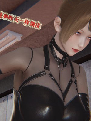 [3D]血玫瑰之我的杀手美母1-7(完)_00471