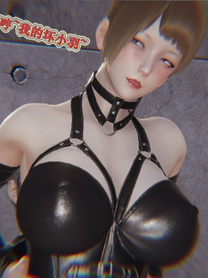 [3D]血玫瑰之我的杀手美母1-7(完)_00496
