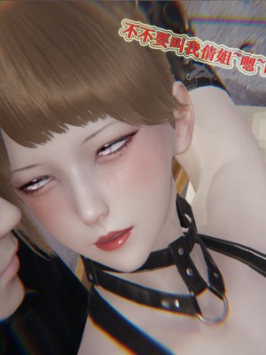 [3D]血玫瑰之我的杀手美母1-7(完)_00500