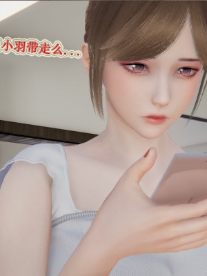 [3D]血玫瑰之我的杀手美母1-7(完)_00507