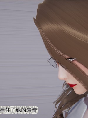 [3D]血玫瑰之我的杀手美母1-7(完)_00515