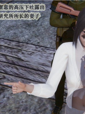 [3D]血玫瑰之我的杀手美母1-7(完)_00524