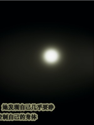 [3D]血玫瑰之我的杀手美母1-7(完)_00539