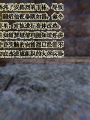 [3D]血玫瑰之我的杀手美母1-7(完)_00542