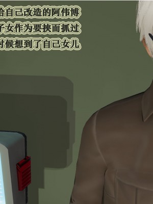 [3D]血玫瑰之我的杀手美母1-7(完)_00543