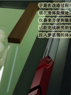 [3D]血玫瑰之我的杀手美母1-7(完)_00544