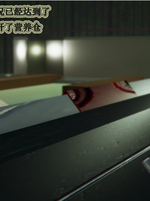 [3D]血玫瑰之我的杀手美母1-7(完)_00546