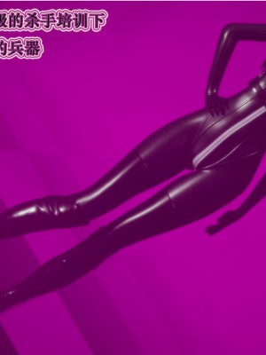 [3D]血玫瑰之我的杀手美母1-7(完)_00548