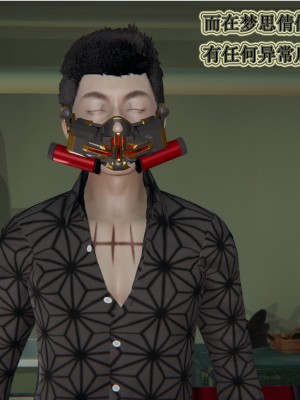 [3D]血玫瑰之我的杀手美母1-7(完)_00551