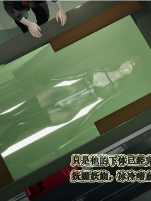 [3D]血玫瑰之我的杀手美母1-7(完)_00552