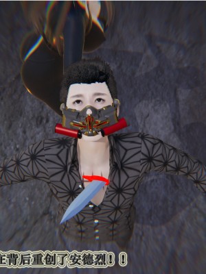 [3D]血玫瑰之我的杀手美母1-7(完)_00553