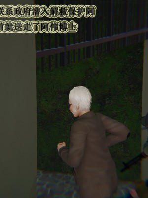 [3D]血玫瑰之我的杀手美母1-7(完)_00554