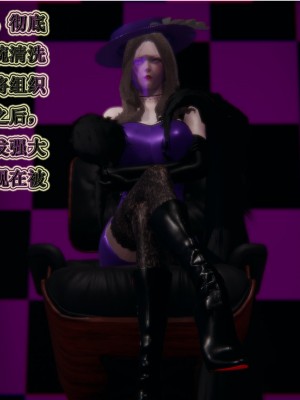 [3D]血玫瑰之我的杀手美母1-7(完)_00558