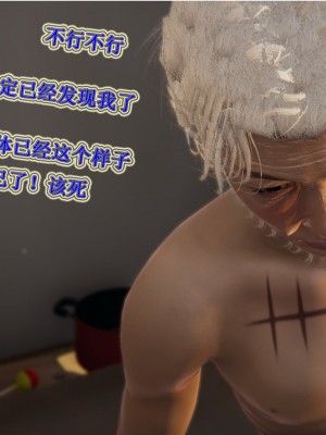 [3D]血玫瑰之我的杀手美母1-7(完)_00561