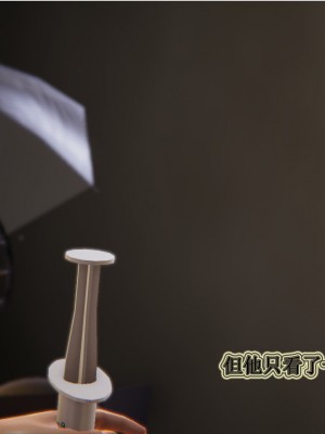 [3D]血玫瑰之我的杀手美母1-7(完)_00563