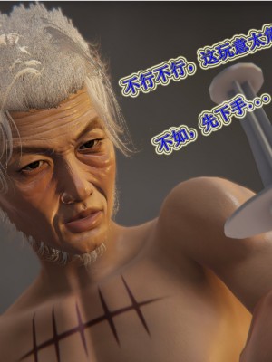 [3D]血玫瑰之我的杀手美母1-7(完)_00564