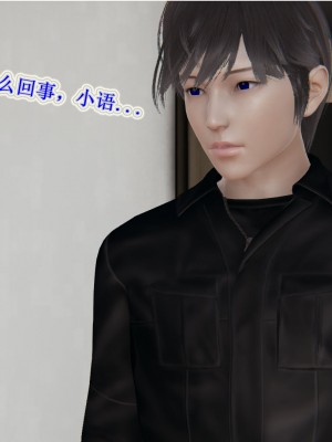 [3D]血玫瑰之我的杀手美母1-7(完)_00569