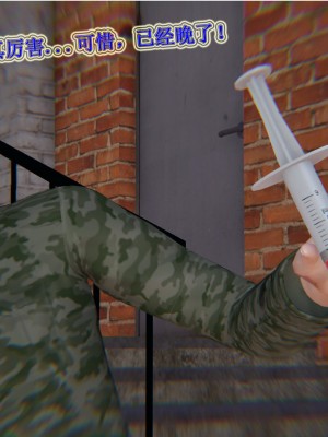 [3D]血玫瑰之我的杀手美母1-7(完)_00586