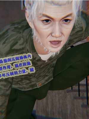 [3D]血玫瑰之我的杀手美母1-7(完)_00590