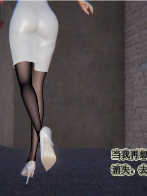 [3D]血玫瑰之我的杀手美母1-7(完)_00597