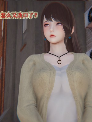 [3D]血玫瑰之我的杀手美母1-7(完)_00610