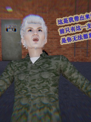 [3D]血玫瑰之我的杀手美母1-7(完)_00624