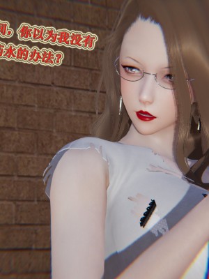 [3D]血玫瑰之我的杀手美母1-7(完)_00636