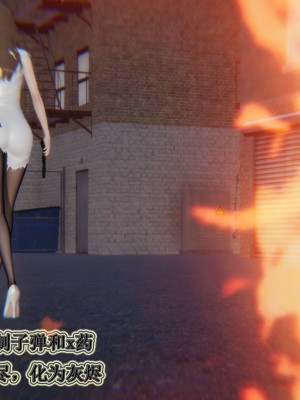 [3D]血玫瑰之我的杀手美母1-7(完)_00638