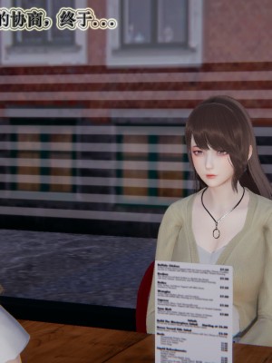 [3D]血玫瑰之我的杀手美母1-7(完)_00639