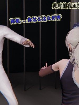 [3D]血玫瑰之我的杀手美母1-7(完)_00640