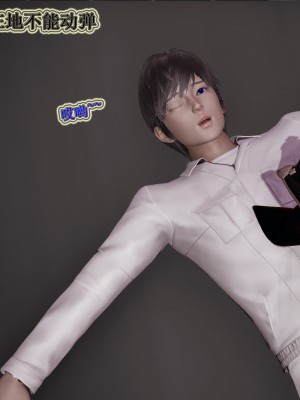 [3D]血玫瑰之我的杀手美母1-7(完)_00645