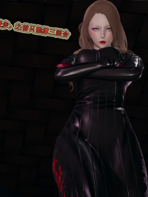 [3D]血玫瑰之我的杀手美母1-7(完)_00646