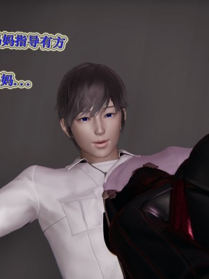 [3D]血玫瑰之我的杀手美母1-7(完)_00647