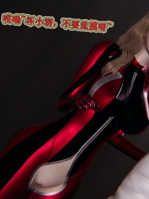 [3D]血玫瑰之我的杀手美母1-7(完)_00658