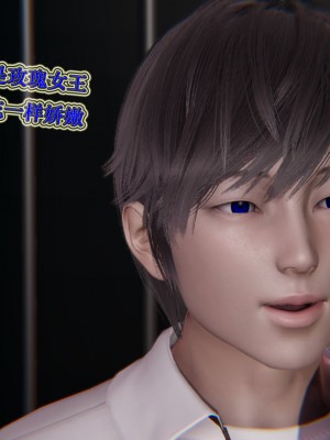 [3D]血玫瑰之我的杀手美母1-7(完)_00661