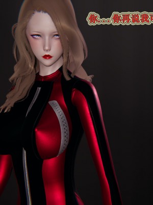 [3D]血玫瑰之我的杀手美母1-7(完)_00662