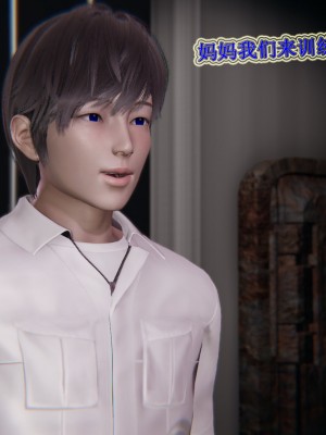 [3D]血玫瑰之我的杀手美母1-7(完)_00666