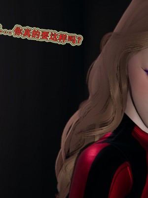 [3D]血玫瑰之我的杀手美母1-7(完)_00669